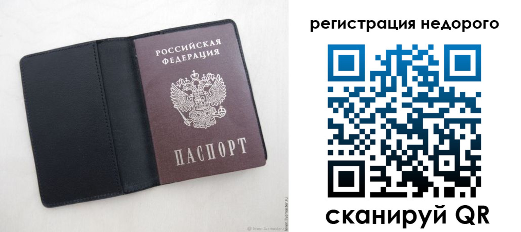 регистрация для школы в Хвалынске