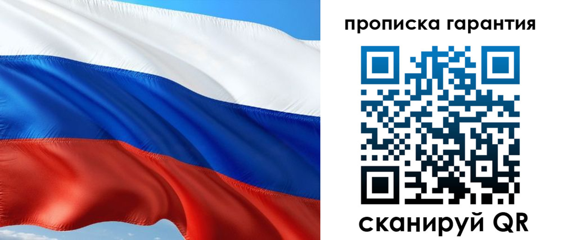 миграционный учет в Хвалынске