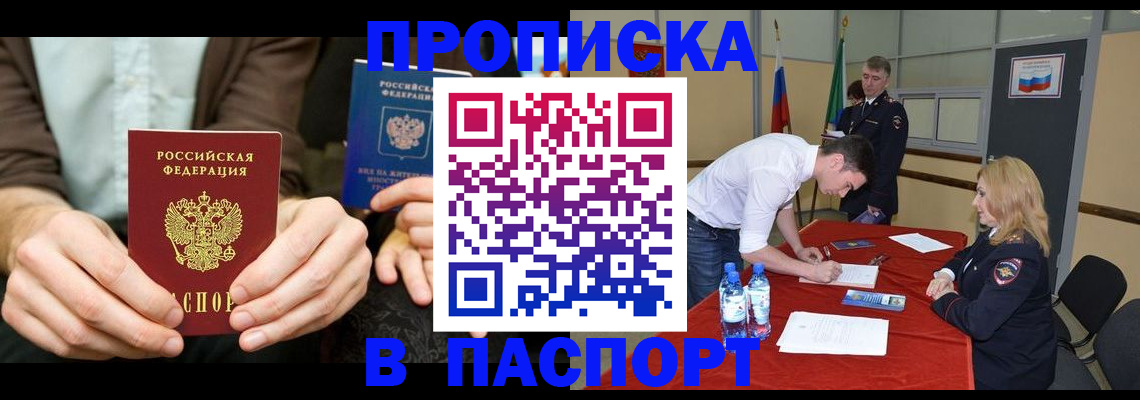 регистрация для школы в Хвалынске