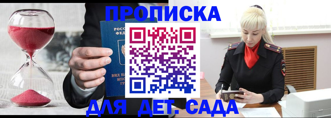 форма 3 в Хвалынске