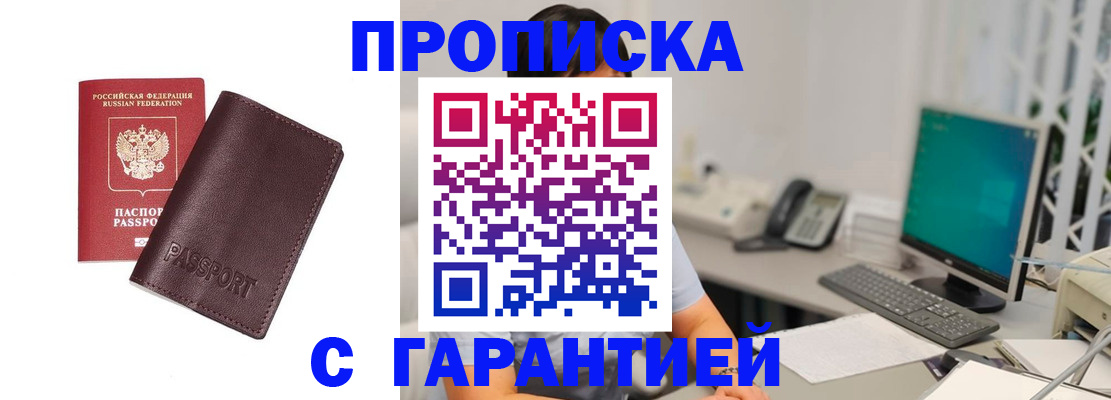 форма 3 в Хвалынске